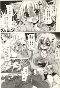 [Shinonome Ryu] Tabegoro Onee-san