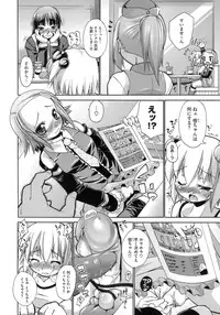 [Nikusyo] Happy Spring