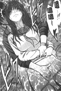 [Crimson] JK Kyousei Sousa ~Sumaho de Choukikan Moteasobareta Fuuki Iinchou~ [Kanzenban] | JK強制操作~被用手機長時間玩弄著的風紀委員長~【完全版】 [Chinese]