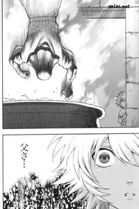 [Goendama (Kaneda Goen)] Gross Darkness (Yu-Gi-Oh!)