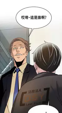 弱點 [韩国]【中文】