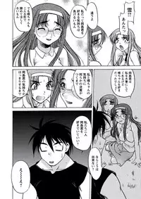 WEB Bazooka Vol.21 [Digital]