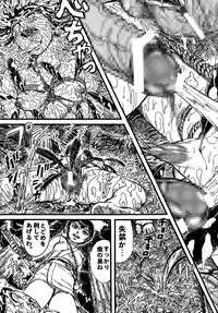 [Otaku no Youjinbou] Youjinbou Otaku Matsuri 5