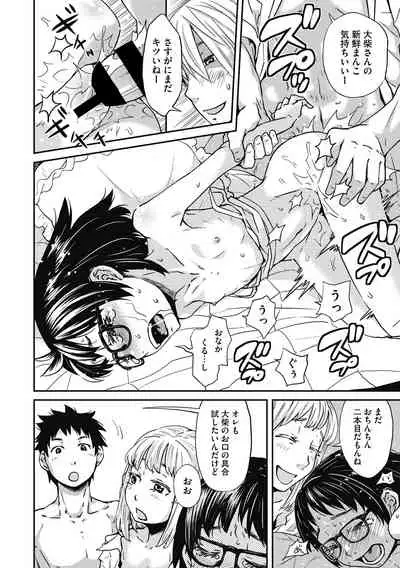 [Anthology] Little Girl Strike Vol. 15 [Digital]