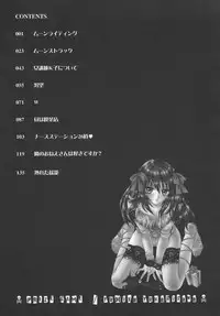 [Yukarigawa Yumiya] Aigan Yuugi - Prize Game