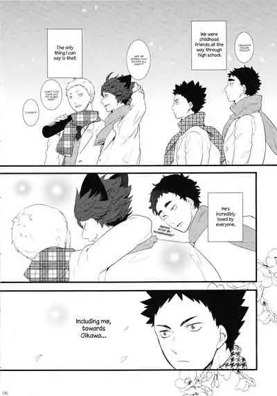 (RTS!!7) [Rototika (Kamishi Yue)] Iwa-chan no Neko ni Naritai | I Want To Be Iwa-Chan’s Cat (Haikyu!!) [English]