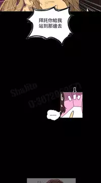 女神网咖 5-8 chinese