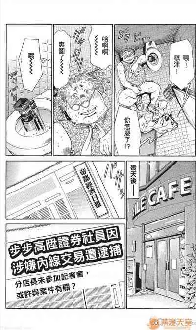 セレブ那由 AVない若奧さま