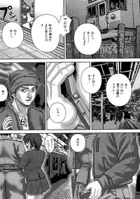 [Itou] Kikanjuu [Digital]