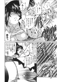 [Sano Takashi] Katekyun