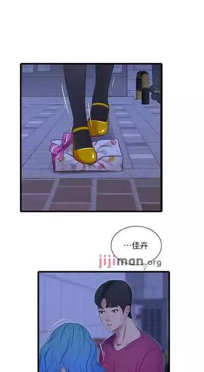 【周四连载】亲家四姐妹（作者：愛摸） 第1~58话