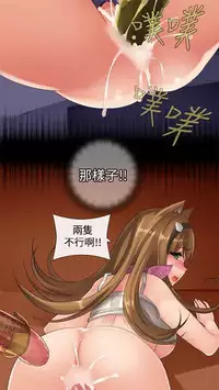 姐妹丼饭 Sister rice Chinese Rsiky