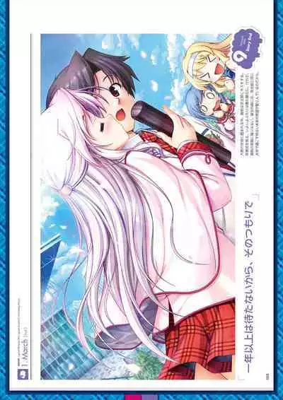 Daitoshokan no Hitsujikai Visual Fan Book Houkago Shippo Days & Dreaming Sheep Visual Fan Book