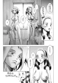 [Sengoku-kun] Ryoujoku Fukushuu Densetsu - Head Thief