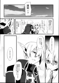 (C74) [dicca (Suemitsu Dicca)] Korizu ni Josou Shounen Hon 2 (Master of Epic)