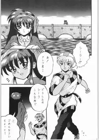 (C53) [Unaginobori (Various)] Temporary Tempo Dai 3 Gakushou (Various)