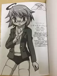 Cuberley fallacies ~ castration boy～