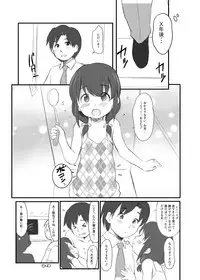 Le Petit Chaperon rouge