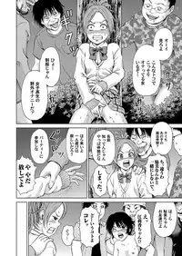 COMIC Magnum Vol. 77