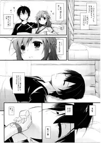(C86) [Digital Lover (Nakajima Yuka)] DL-AW&SAO Soushuuhen (Accel World, Sword Art Online)