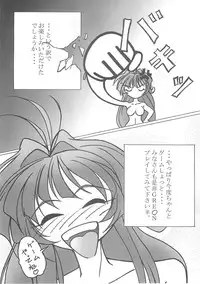 (C59) [Studio Koron] SPECIAL ROLLING THUNDER -Sakuron New Ver- (GREEN)