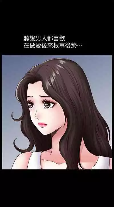 【已完结】双妻生活(作者:skyso) 第1~31话