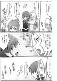 [Stapspats (Hisui)] Stapspats QMA Soushuuhen 2: Marumaru Issatsu! Ruquia Hon!! (Quiz Magic Academy) [Digital]