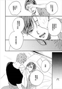 Kemono Asobi | 禽獸遊戲 Ch. 1-5+電子版限定加筆