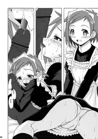 (C68) [BIG BOSS (Hontai Bai)] if CODE 06 Natsumi (Mahou Sensei Negima!) [English] [H4chan]