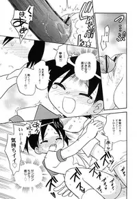 Hin-nyu v45 - Hin-nyu Hakurankai