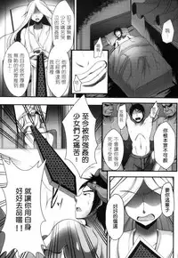 [Anthology] 2D Comic Magazine Seitenkan Shite Haramasarete Botebara End! 2 | 性轉換與懷孕，滿腹精液收場！ 2 [Chinese]