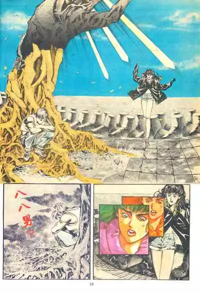 New A Moment of Romance~ Hadougirl (1/2)