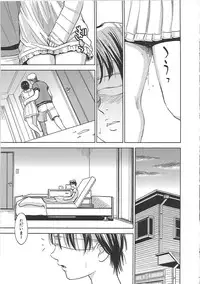 [Kaneyama Shin] Blindness