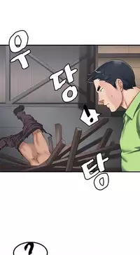 Best Friend Girlfriend Ch.1-18 (English) (Ongoing)