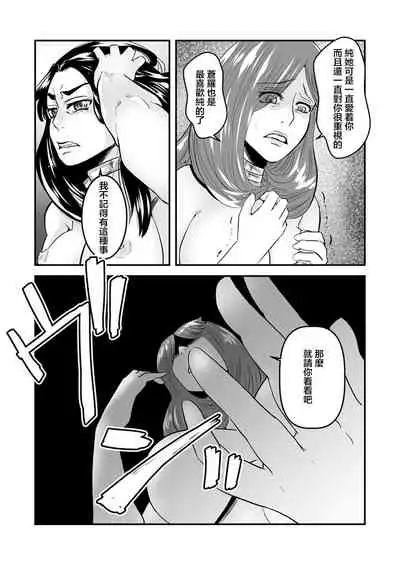 4 wa 25 pe-zi 【 bosi soukan ・ doku haha yuri 】 yuri haha iN ( yuri boin )