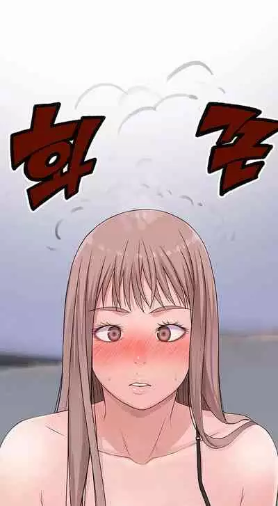 BETWEEN US Ch. 1-22 [English]