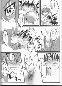 (Sennen Battle Phase 19) [Monpe Kagekiha (Murako)] Doutei Dai-san to Donkan Sei-san ♀ ga Koibito ni naru made no Yakusuun Hi (Yu-Gi-Oh! GX, Yu-Gi-Oh! 5D's)