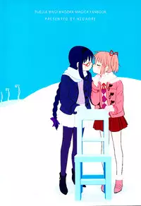 (C89) [Nedaore (Ayane)] Honno Isseiki dake Watashi no Gin no Niwa (Puella Magi Madoka Magica) [Chinese] [沒有漢化]