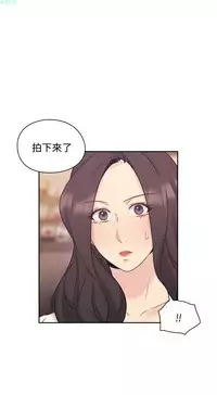 老师,好久不见【chinese】15-20