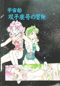 [Shimamoto Harumi] Omni-bath