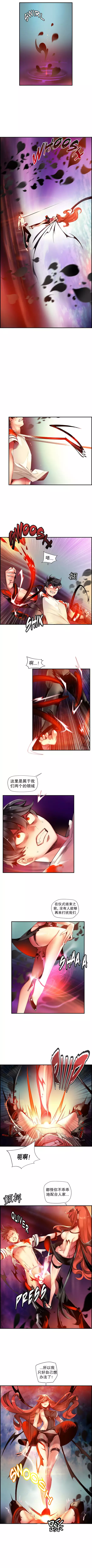 Lilith`s Cord | 莉莉丝的脐带 Ch.1-37