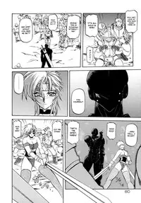 [Sanbun Kyoden] Shichisai no Lamuros I | The Lamuros of Seven Colors Vol. 1 [English] [DGB & Faytear, Rinruririn Translations, Brolen, Kusanyagi & Psyburn21]