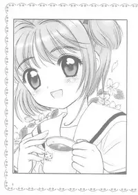 (SC13) [Nagisawaya (Nagisawa You)] Sakura-chan to Otou-san - Sakura and Father (Cardcaptor Sakura)