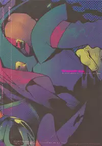 (C79) [Article 60 of Criminal Code (Shuhan)] Snowdrop. (Skies of Arcadia) [English] [Forgotten Gem Box]