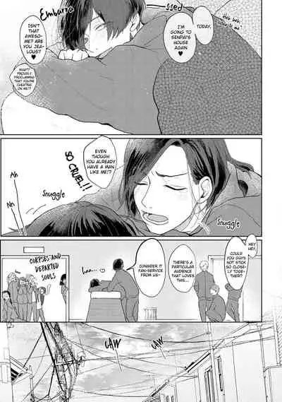 Amai Koe wa Saidai Volume de | With a Sweet Voice, in the Loudest Volume 1-3