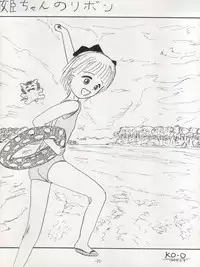 (C46) [Himawari Endan (Various)] Maakana Ribon (Various)