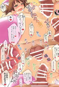 (C91) [Arisan-Antenna (Ari)] Idol Kanshasai (THE iDOLM@STER)