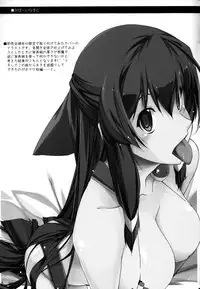 (C88) [Angyadow (Shikei)] Musashi no Ijiraremonotachi no Soushuuhen II (Kyoukai Senjou no Horizon)