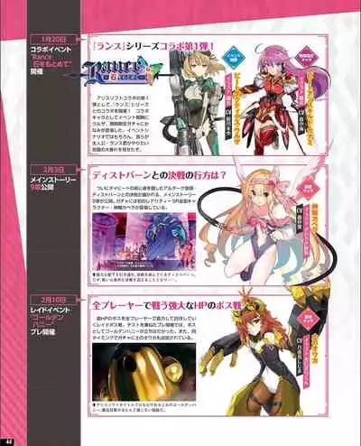 TECH GIAN 2021-09 Vol.299