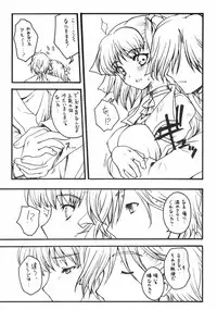 [Uguisuya (Uguisu Kagura)] WILD GENERATORS: Ringo no You na Hito Deshita (WILD ARMS)